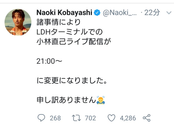 三代目JSB 岩田剛典のウインクSHOTにファン歓喜「これ罪でしょ!?」「イケメンすぎて倒れそうになった…」