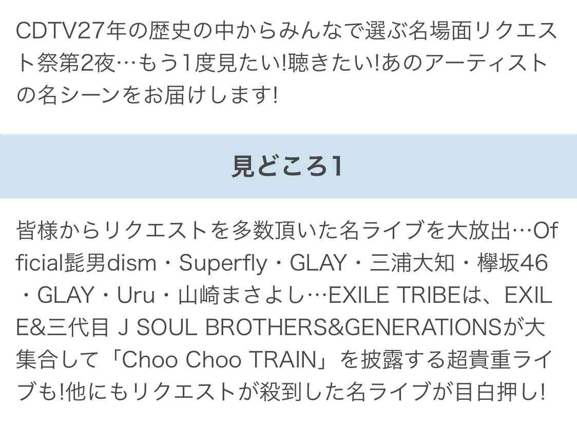 三代目JSB 岩田剛典のウインクSHOTにファン歓喜「これ罪でしょ!?」「イケメンすぎて倒れそうになった…」