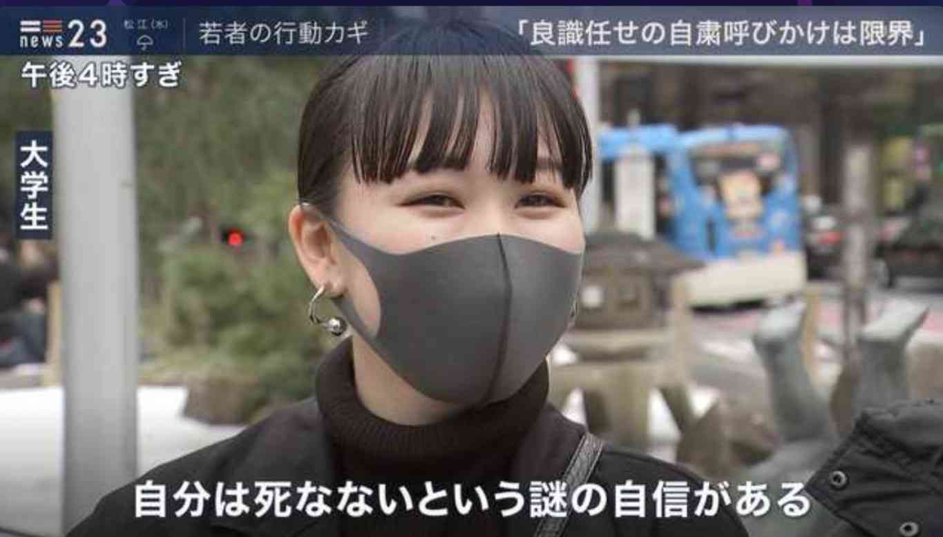 新型コロナウイルス　東京都、きょう110人以上感染確認　不要不急の外出自粛を強く呼びかけ