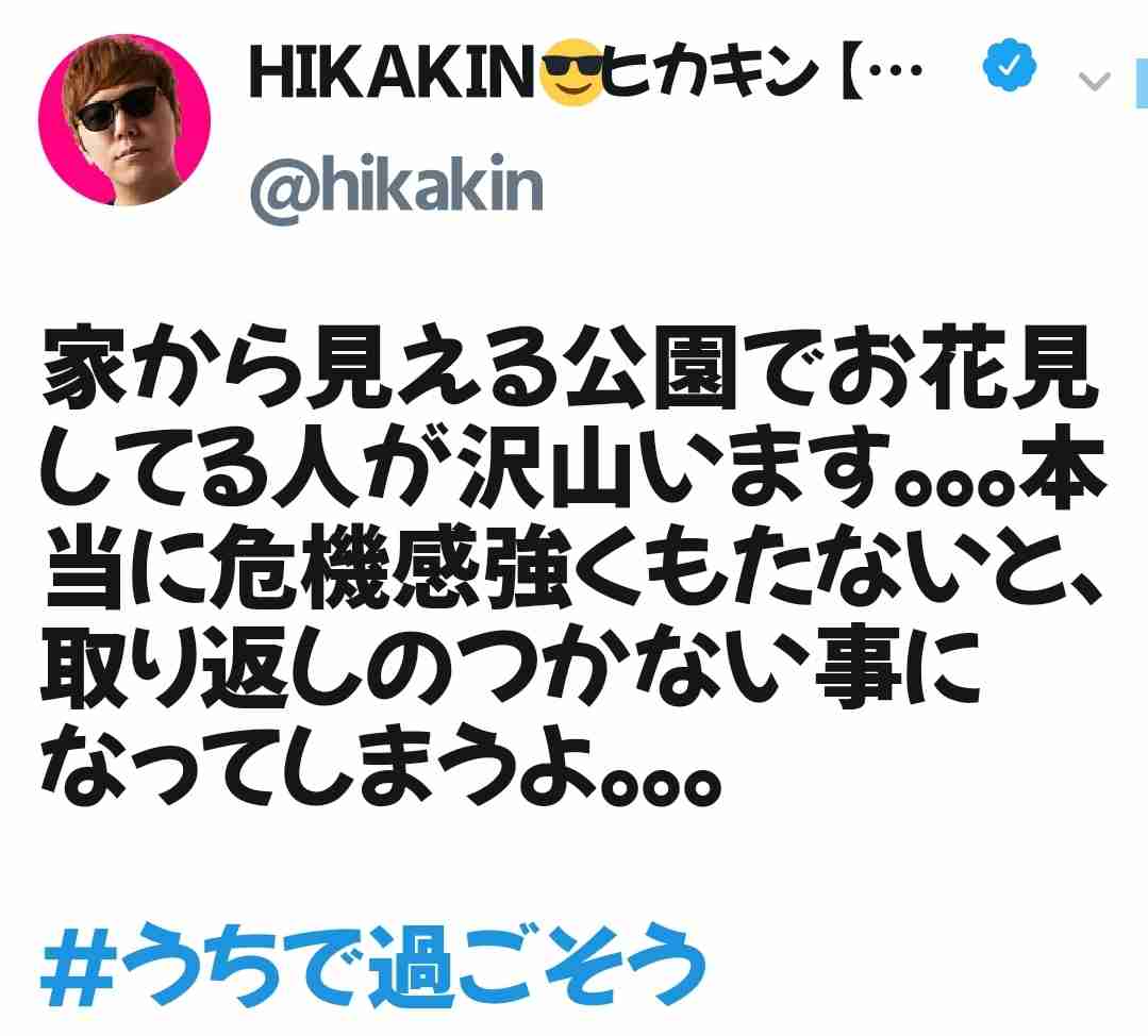 新型コロナウイルス 東京都、きょう110人以上感染確認 不要不急の外出自粛を強く呼びかけ