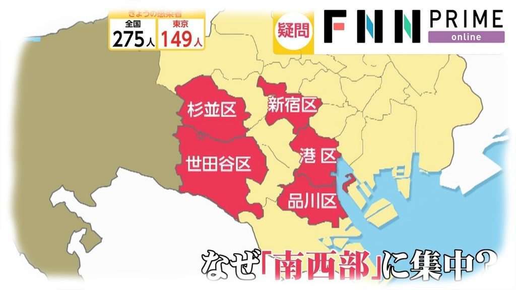 東京都 新たに134人の感染確認 都内計3573人に 新型コロナ