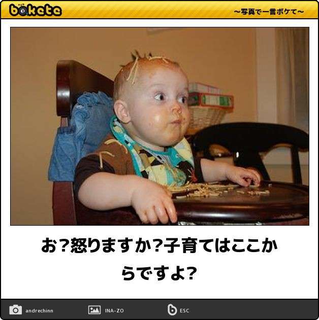 【コロナ】子供への対応【ストレス】