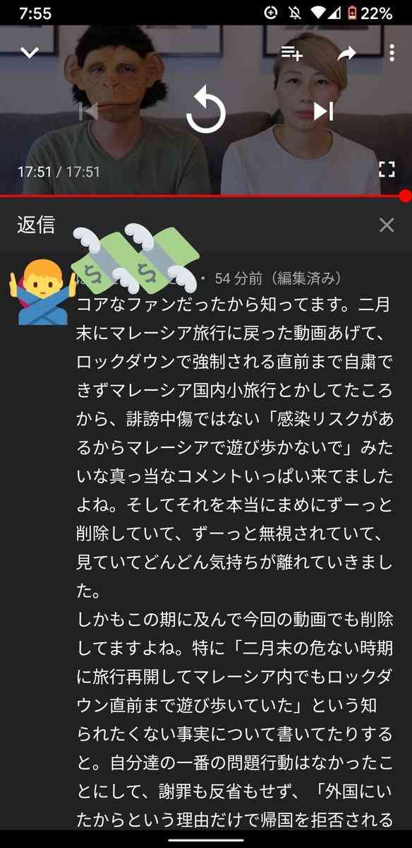 女性ユーチューバーを語ろうpart5