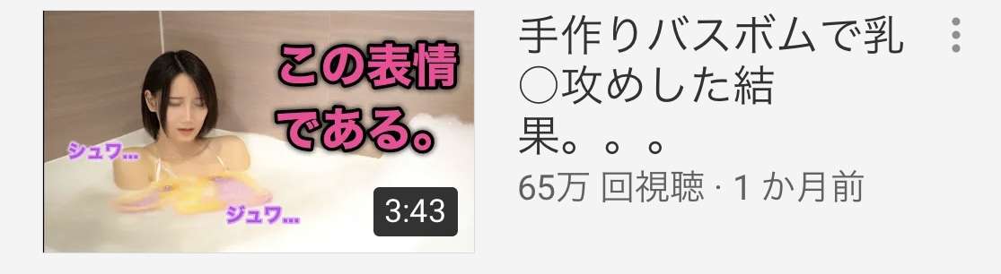女性ユーチューバーを語ろうpart5