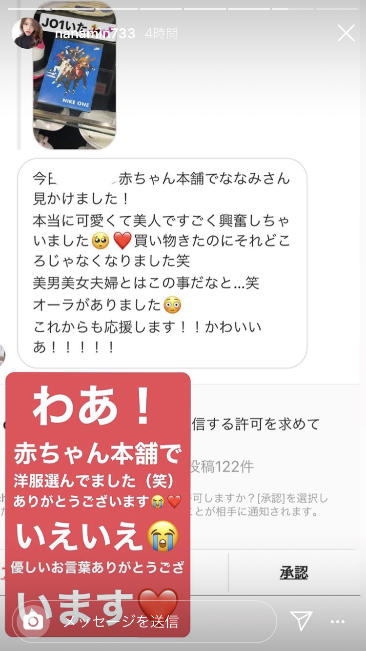 女性ユーチューバーを語ろうpart5
