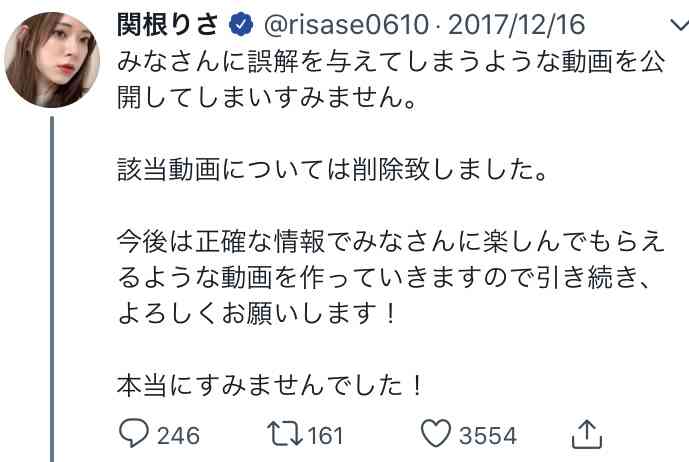 女性ユーチューバーを語ろうpart5
