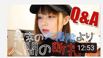 女性ユーチューバーを語ろうpart5