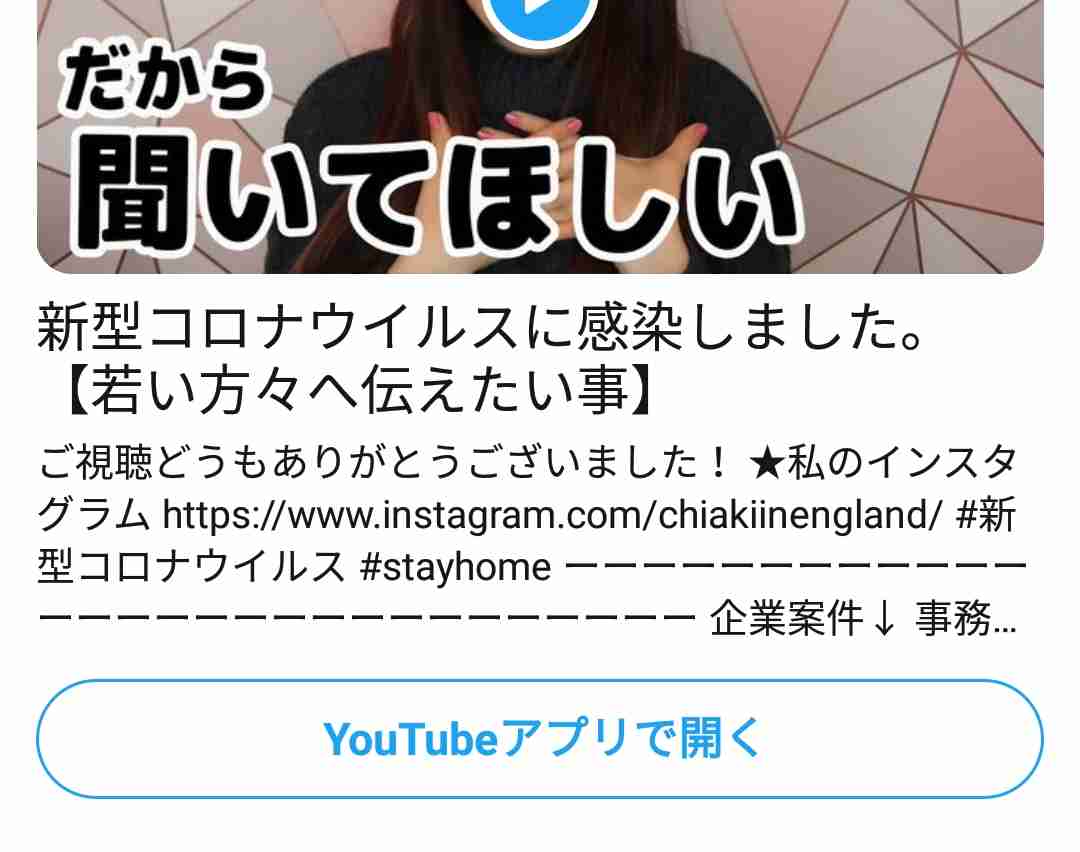 女性ユーチューバーを語ろうpart5