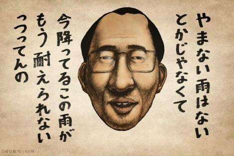 綺麗事にしか聞こえない言葉