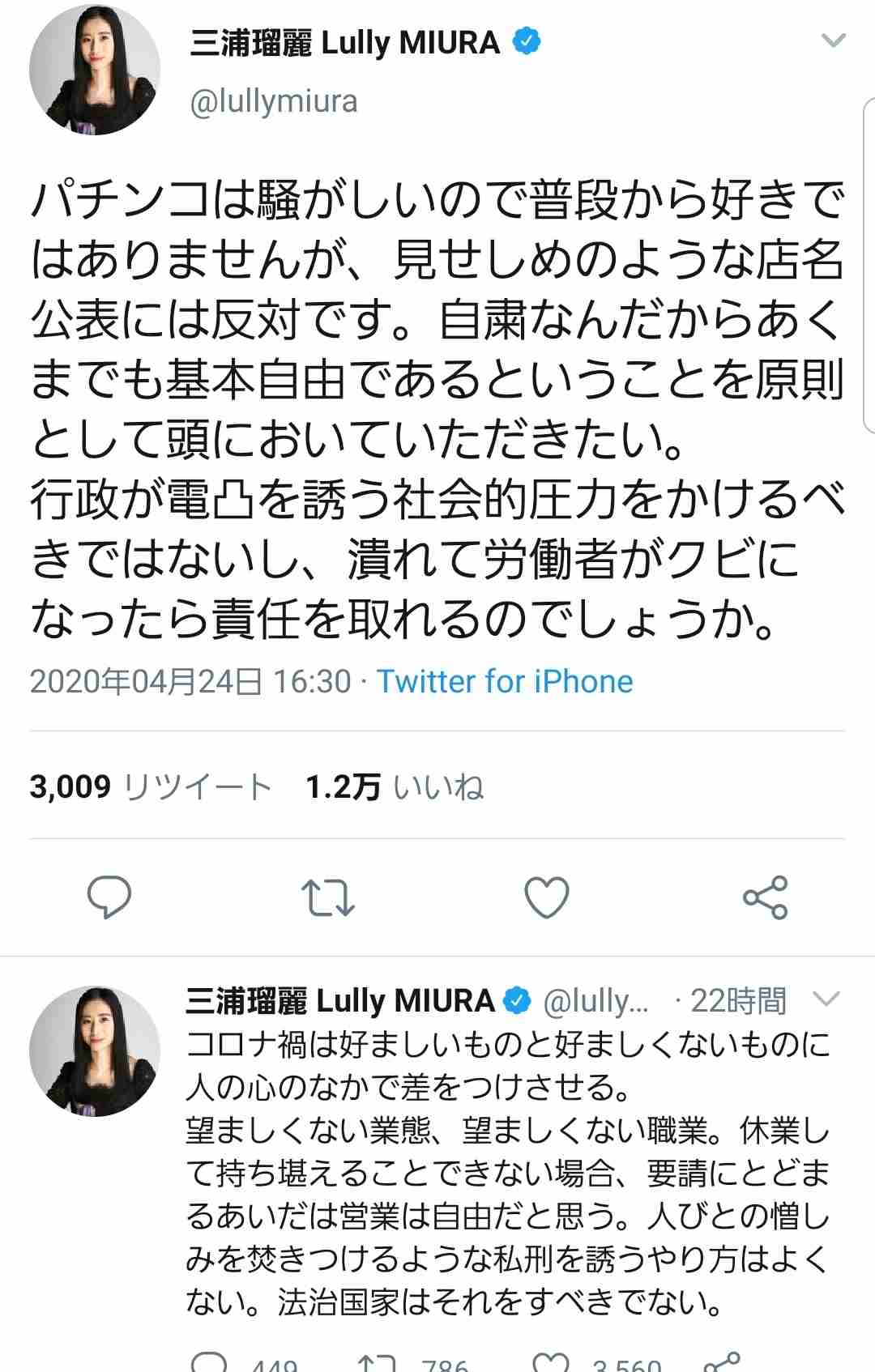 綺麗事にしか聞こえない言葉