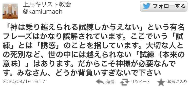 綺麗事にしか聞こえない言葉