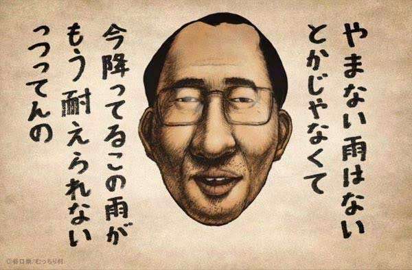 綺麗事にしか聞こえない言葉