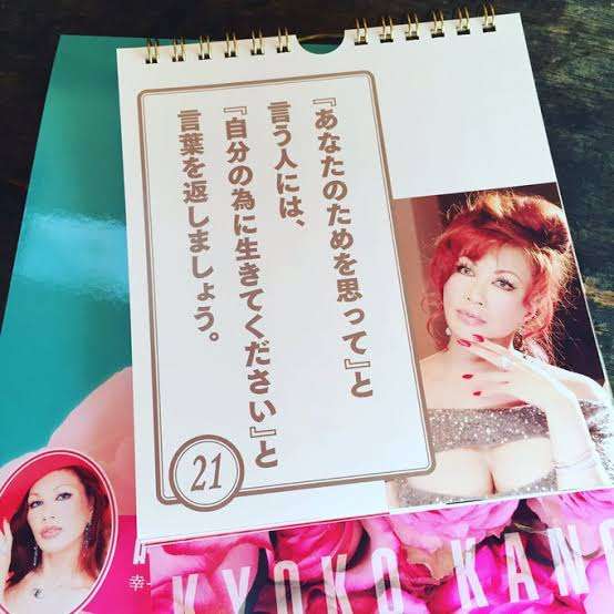 綺麗事にしか聞こえない言葉