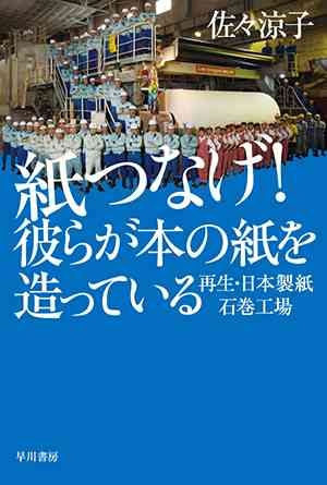 【やれること】外出自粛を無理矢理ポジティブに【やろうよ】