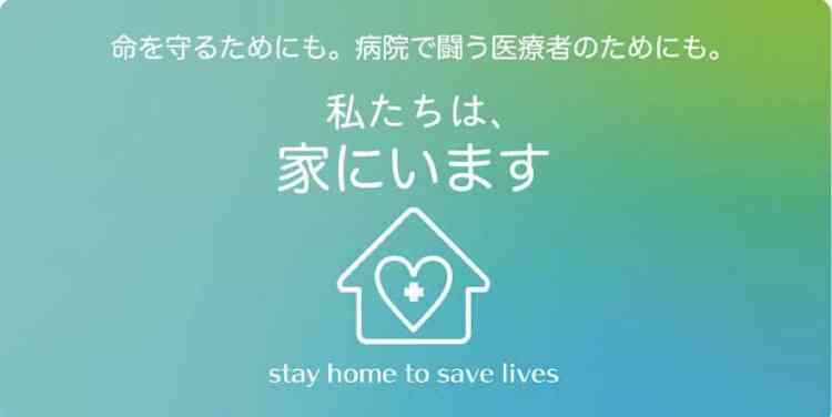 【やれること】外出自粛を無理矢理ポジティブに【やろうよ】