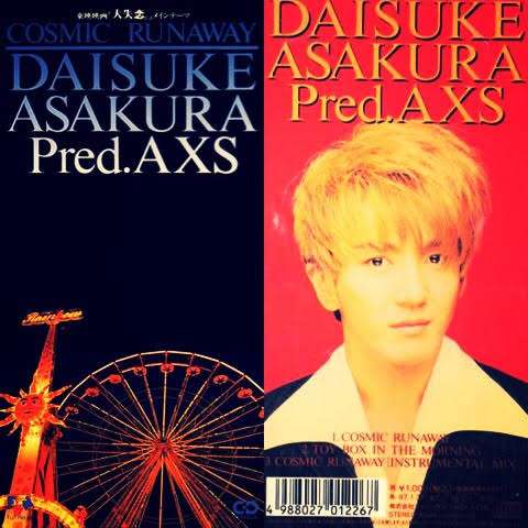 accessの好きな曲