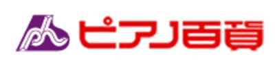 ピアノなんでも質問トピ