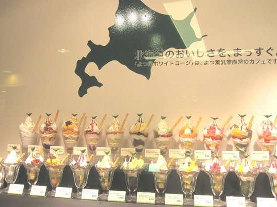 【画像】ガルちゃん全国満腹旅行【グルメ】