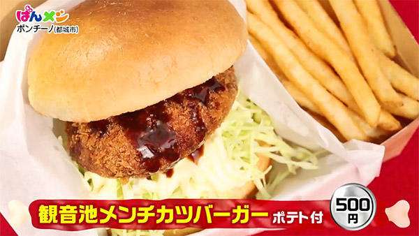 【画像】ガルちゃん全国満腹旅行【グルメ】