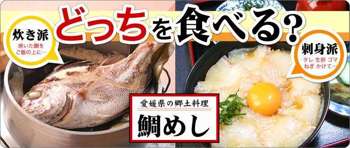 【画像】ガルちゃん全国満腹旅行【グルメ】