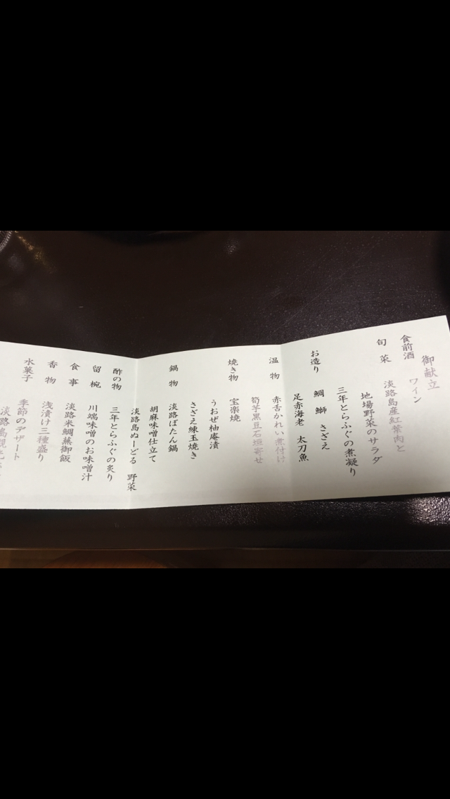 【画像】ガルちゃん全国満腹旅行【グルメ】