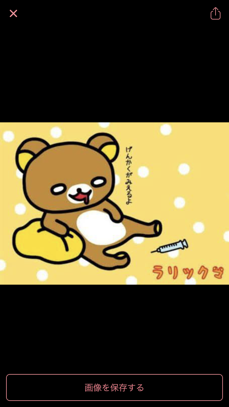 くまꔛᰔᩚ。様 Amazon | [ゼネラルステッカー] 【キッズサイズ 90cm～140cm