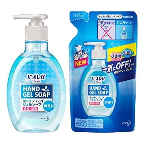 今使ってるハンドソープを教えて