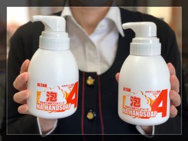 今使ってるハンドソープを教えて