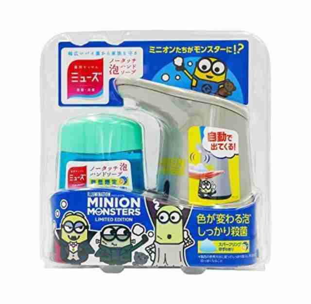 今使ってるハンドソープを教えて