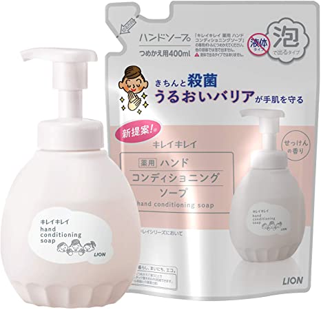 今使ってるハンドソープを教えて
