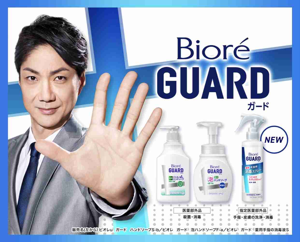 今使ってるハンドソープを教えて