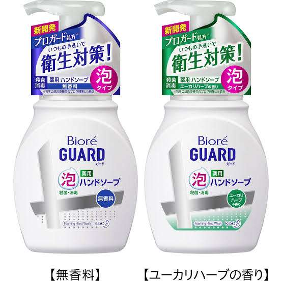 今使ってるハンドソープを教えて