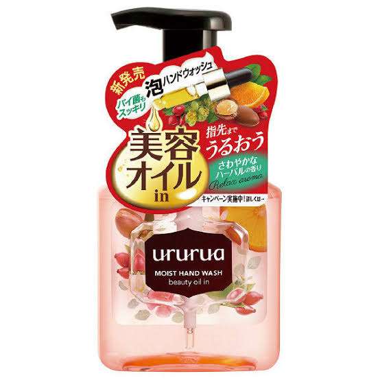 今使ってるハンドソープを教えて