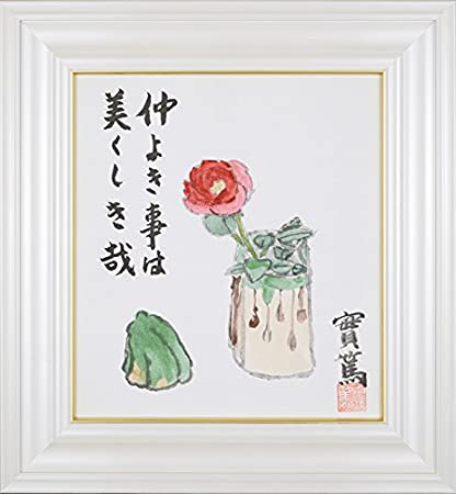自分が幼い頃、家にこれがあったのを覚えていたらプラス