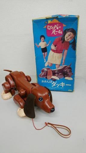 自分が幼い頃、家にこれがあったのを覚えていたらプラス