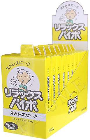 自分が幼い頃、家にこれがあったのを覚えていたらプラス