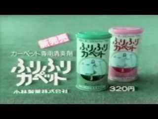 自分が幼い頃、家にこれがあったのを覚えていたらプラス