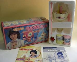 自分が幼い頃、家にこれがあったのを覚えていたらプラス