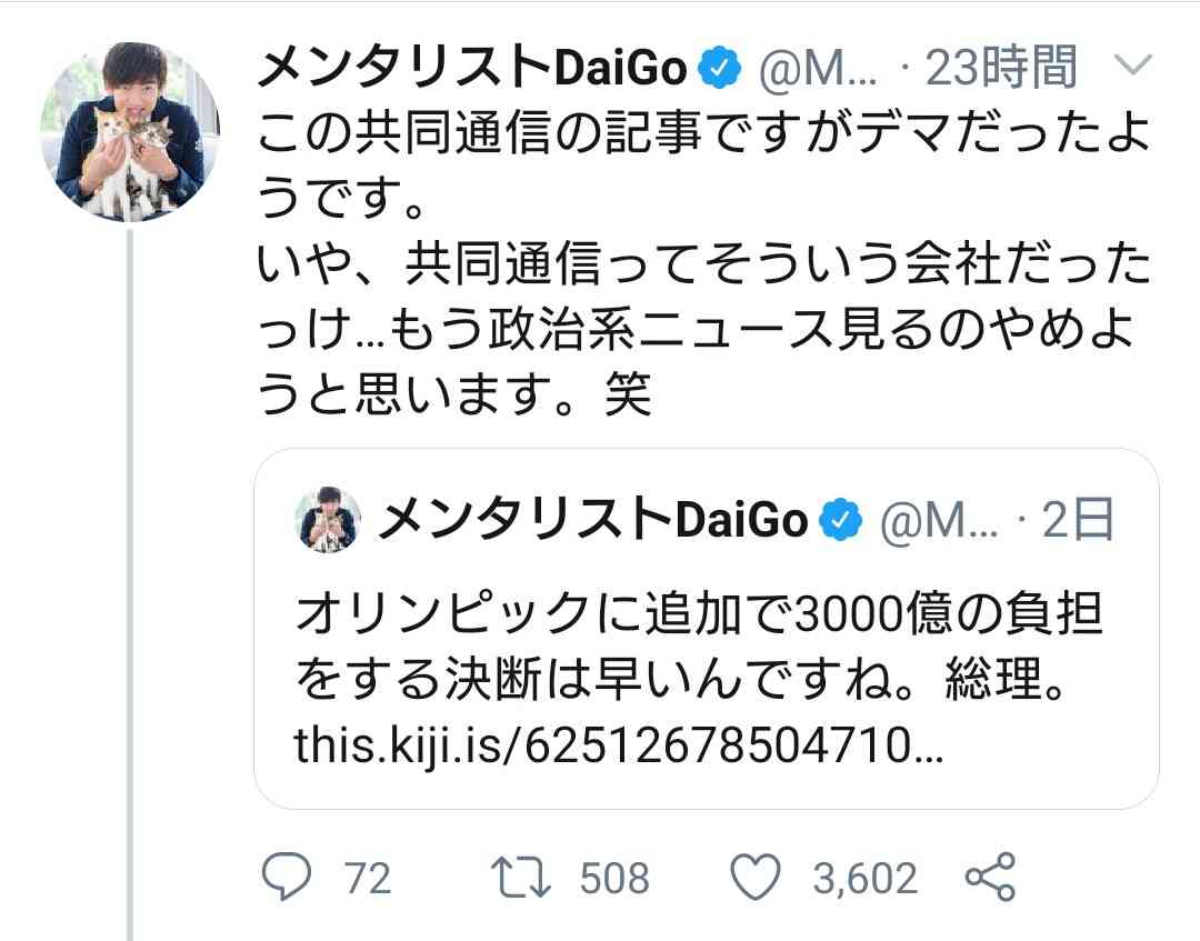 コロナ騒動でイメージ上がった芸能人と下がった芸能人