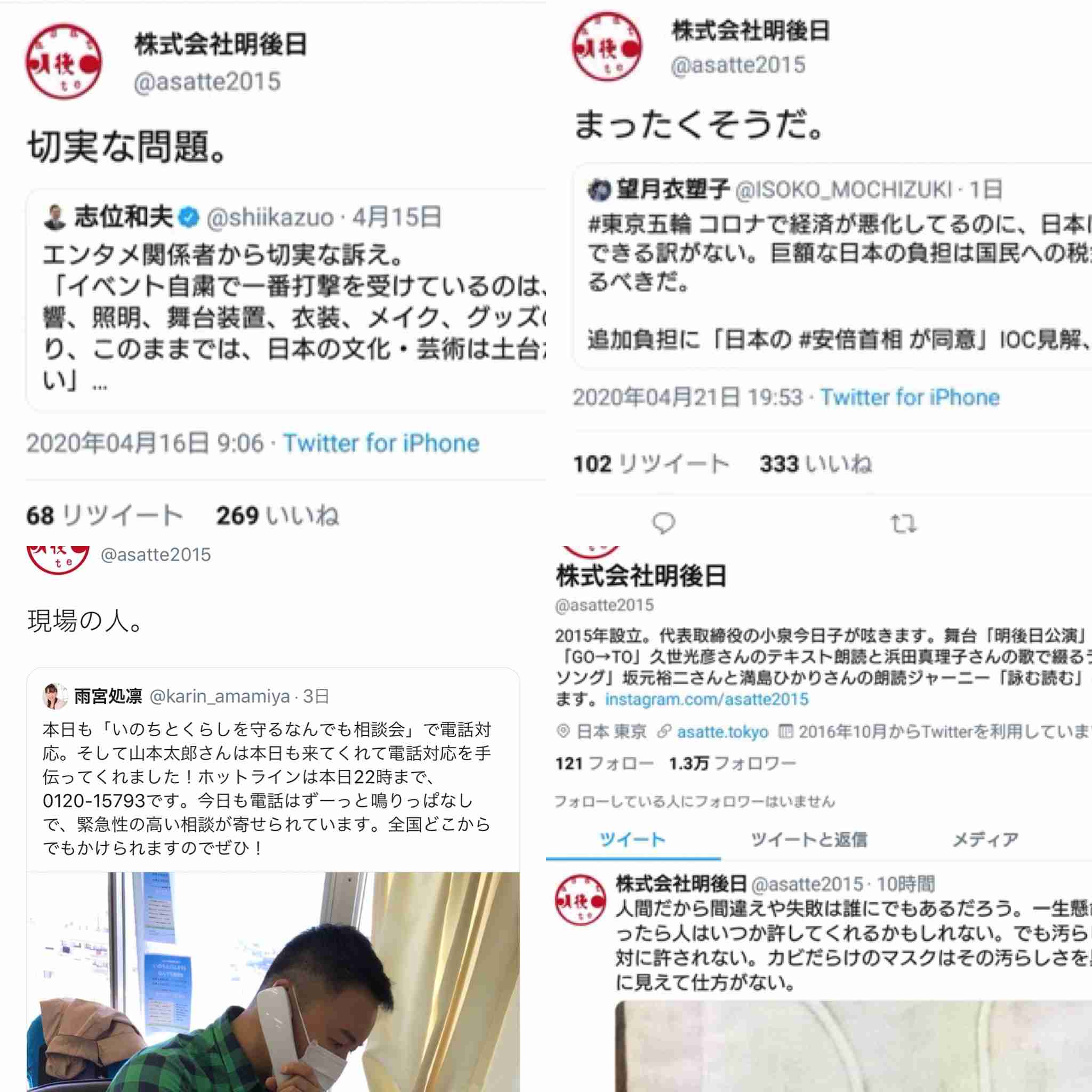 コロナ騒動でイメージ上がった芸能人と下がった芸能人