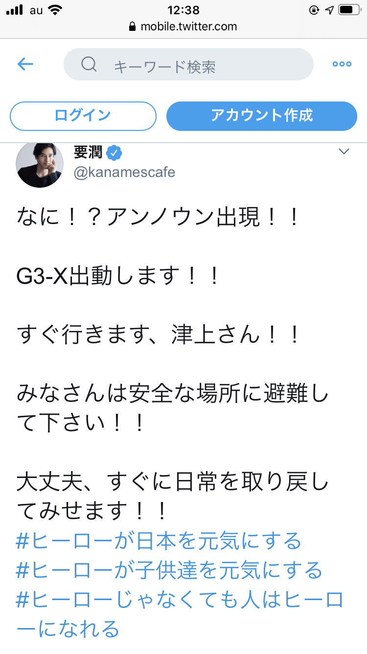コロナ騒動でイメージ上がった芸能人と下がった芸能人