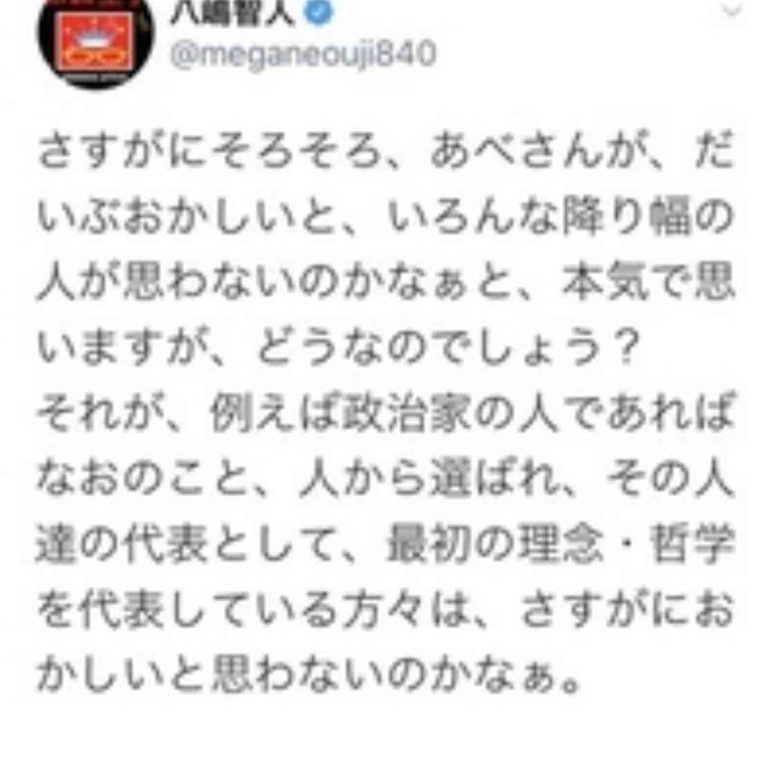 コロナ騒動でイメージ上がった芸能人と下がった芸能人