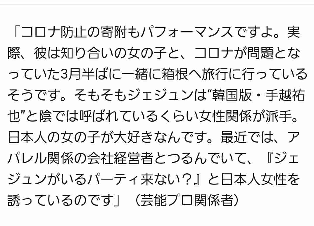 コロナ騒動でイメージ上がった芸能人と下がった芸能人