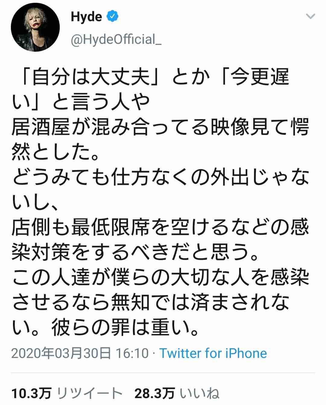 コロナ騒動でイメージ上がった芸能人と下がった芸能人