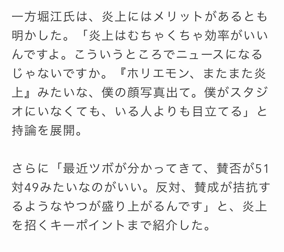 コロナ騒動でイメージ上がった芸能人と下がった芸能人