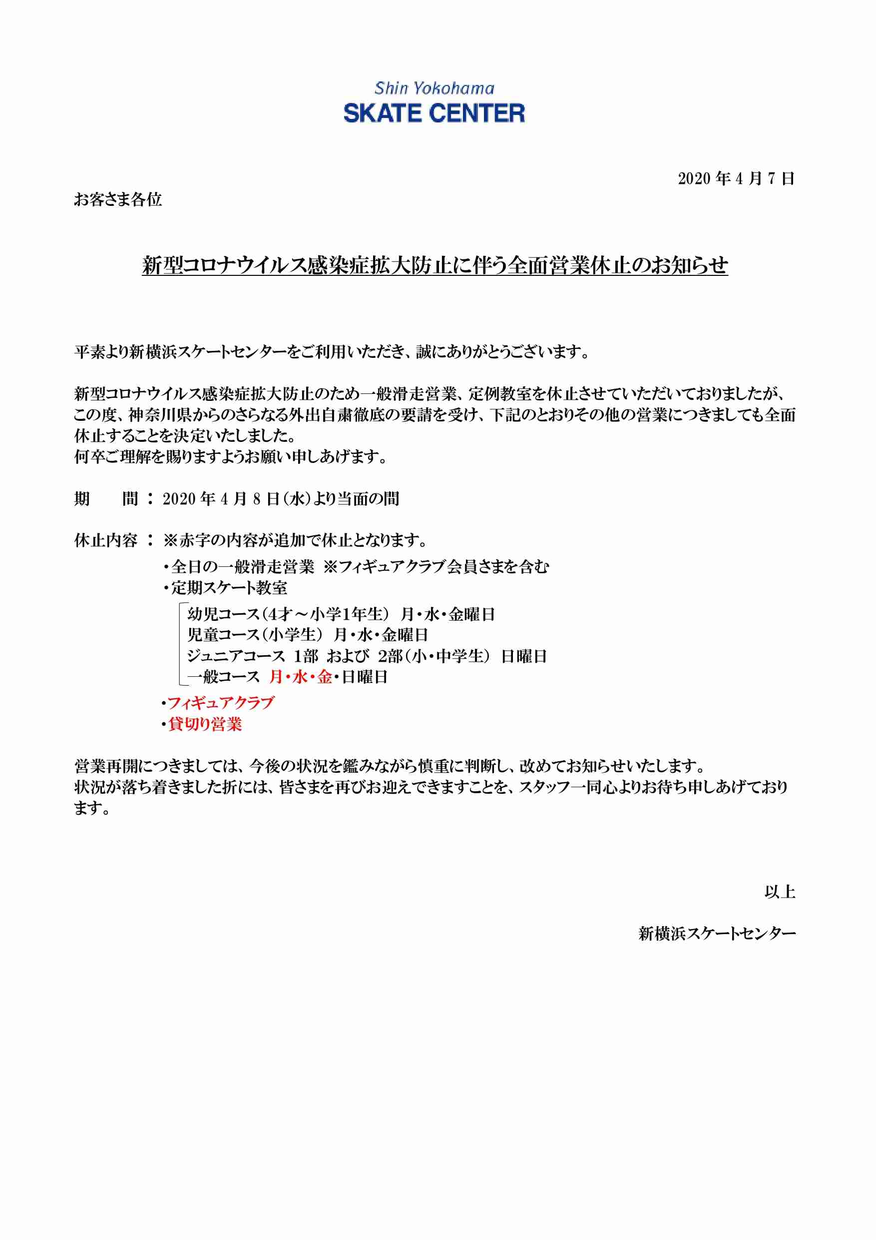 賛否の来日のメドベージェワ、心配するファンに「最善の決断」1週目の検疫中と報告