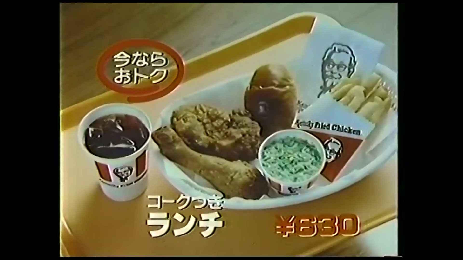 【ケンタッキー大好き💕】集まれ!