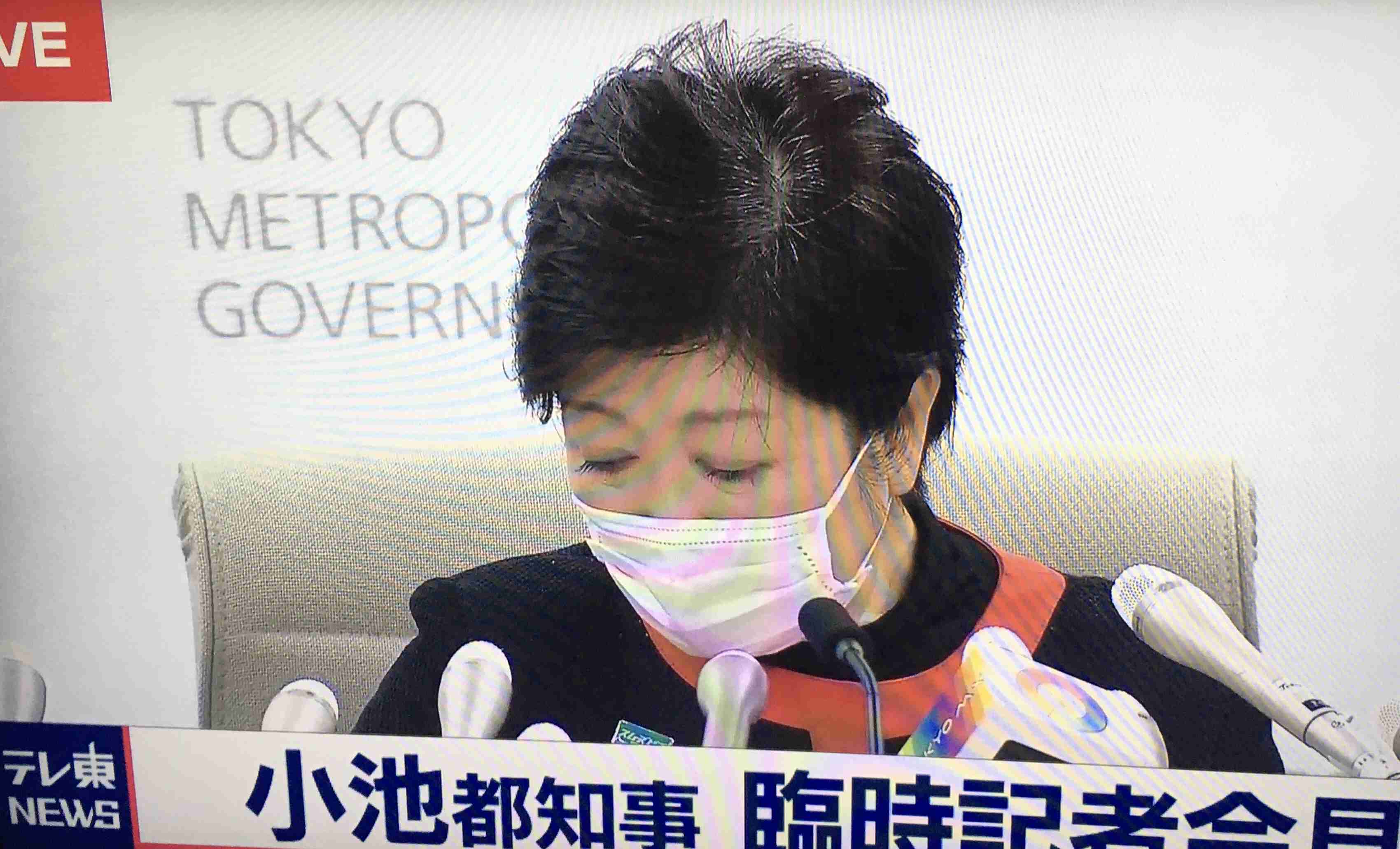 【実況】小池都知事記者会見【21:30〜】
