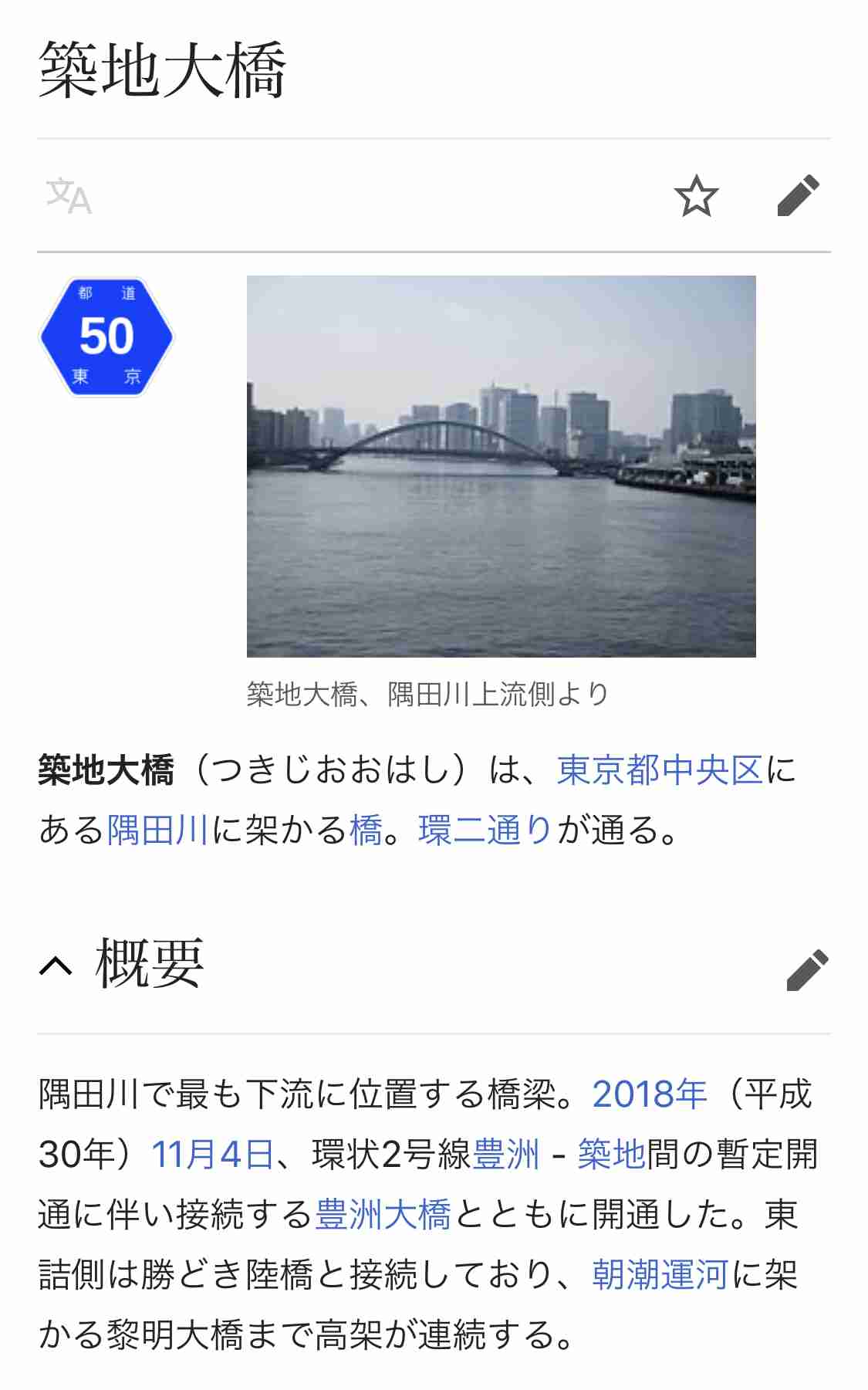 【実況】小池都知事記者会見【21:30〜】