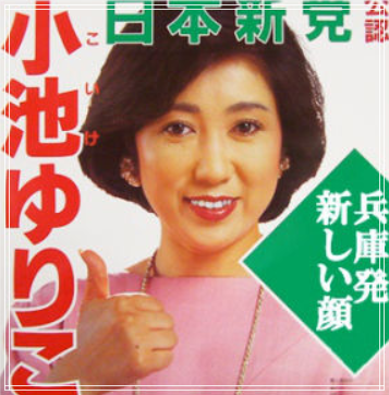 【実況】小池都知事記者会見【21:30〜】